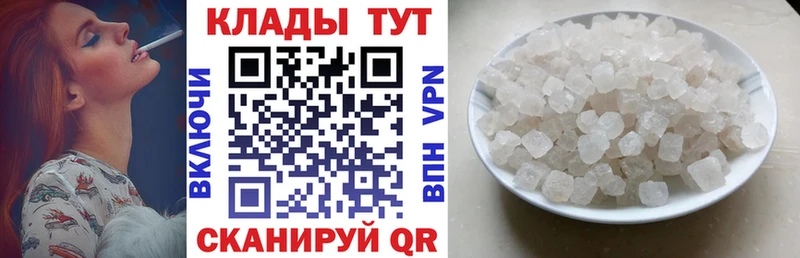 Купить наркотики сайты Приволжский ГАШ Кокаин Галлюциногенные грибы Alpha PVP Каннабис Мефедрон