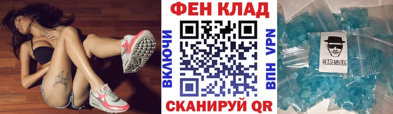 даркнет сайт  omg зеркало  АМФ Premium  Приволжский 