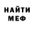 МЕТАДОН кристалл Alex_ D