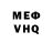 Amphetamine Розовый Sadex YT