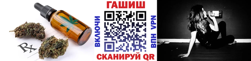 Еда ТГК марихуана  Приволжский 