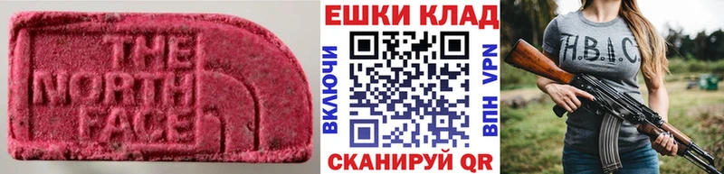 ЭКСТАЗИ MDMA  Приволжский 