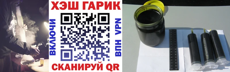нарко площадка какой сайт  Приволжский  Гашиш hashish 