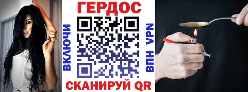 Героин Heroin  Приволжский 