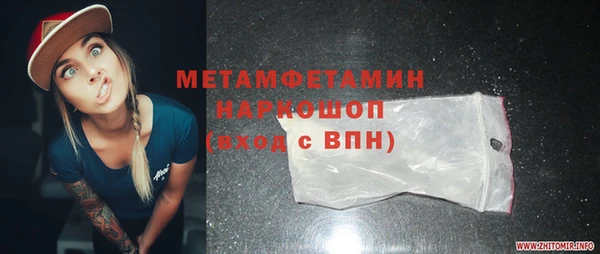 первитин Володарск