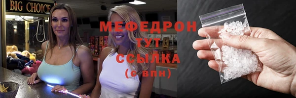 амф Верея
