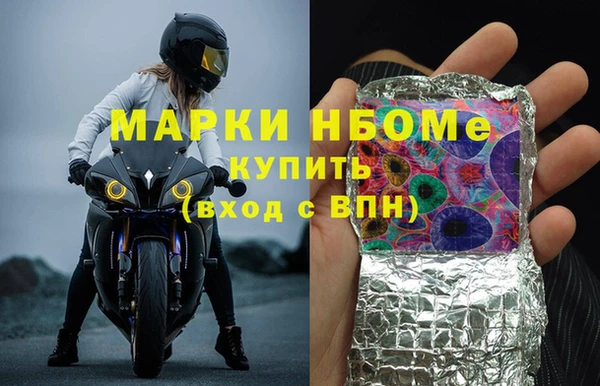 эйфоретик Верхнеуральск