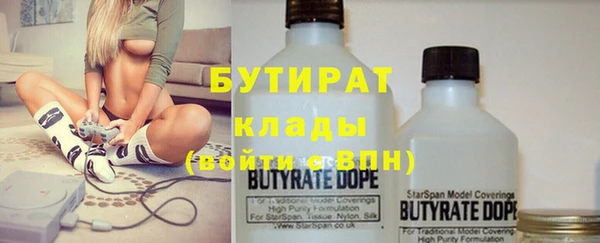 метадон Волоколамск
