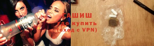 метамфетамин Волосово