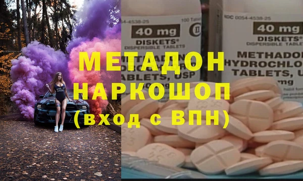 амф Верея