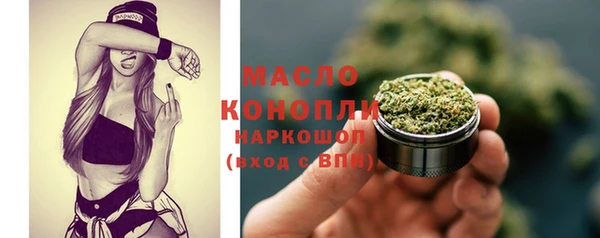 первитин Володарск