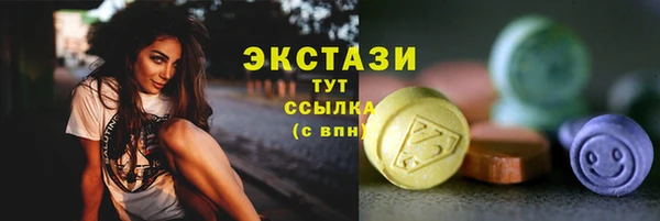 эйфоретик Верхнеуральск