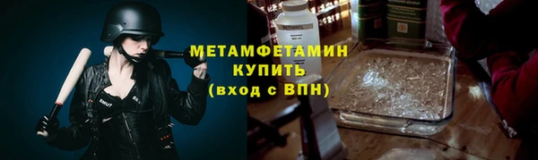амф Верея