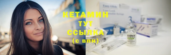 метамфетамин Волосово