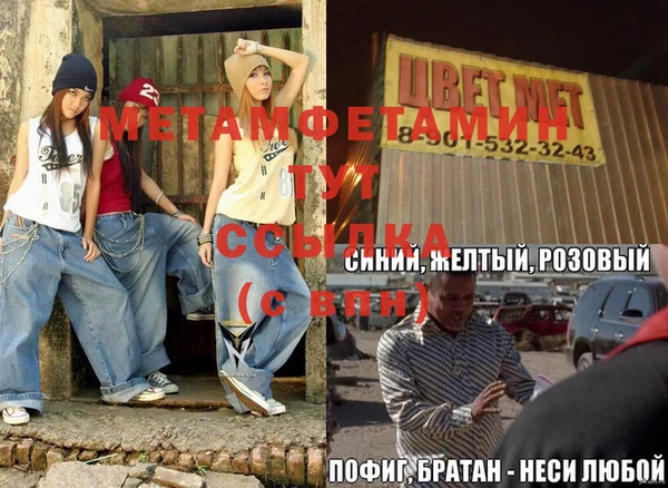 метадон Волоколамск