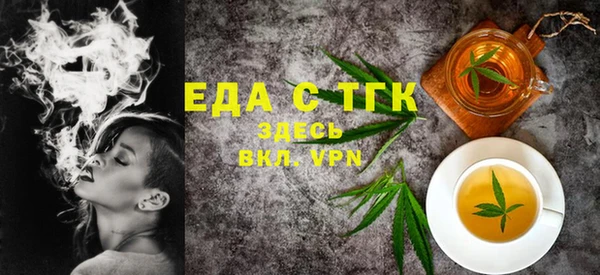 эйфоретик Верхнеуральск