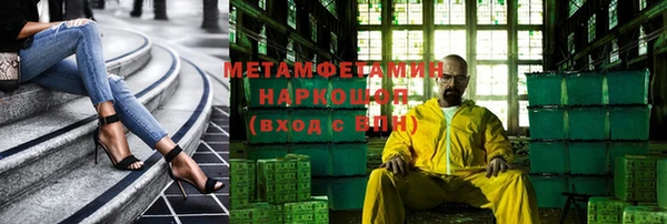 эйфоретик Верхнеуральск