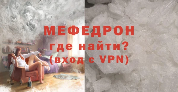 метадон Волоколамск