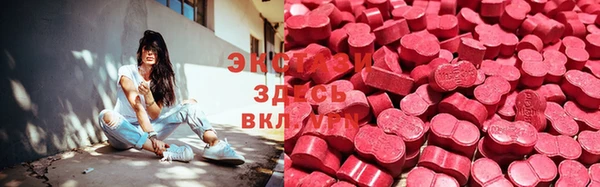первитин Володарск