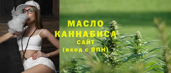 метамфетамин Волосово