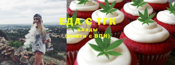 метамфетамин Волосово