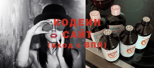 метамфетамин Волосово