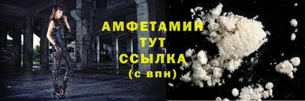 метадон Волоколамск