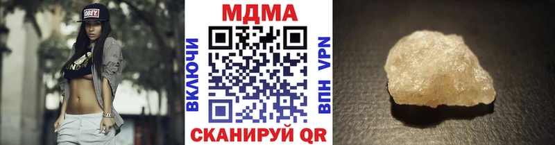 хочу наркоту  Приволжский  MDMA crystal 