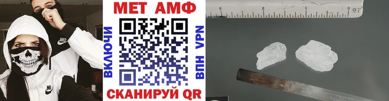 Метамфетамин витя  продажа наркотиков  Приволжский 
