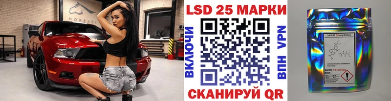 Марки NBOMe 1500мкг  где найти   Приволжский 