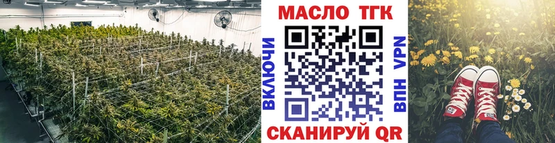 как найти   Приволжский  Дистиллят ТГК Wax 